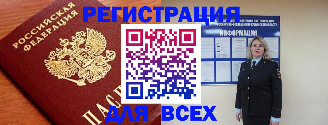 прописка поиск в Шахунье