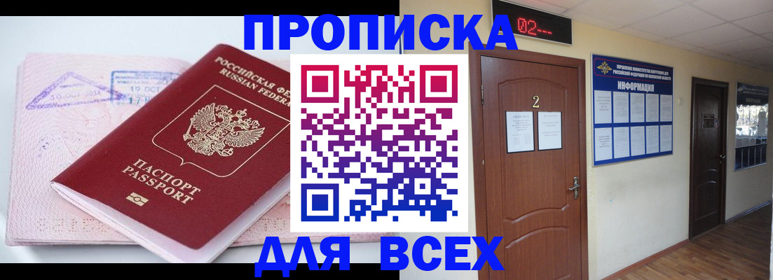 пропишу в квартире в Шахунье